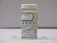 藏品(珠點刺尻魚)的圖片